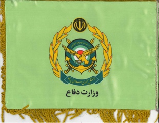 Ministry of Defense